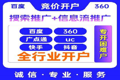 百度关键词推广费用案例：如何用最少的预算获取最大流量